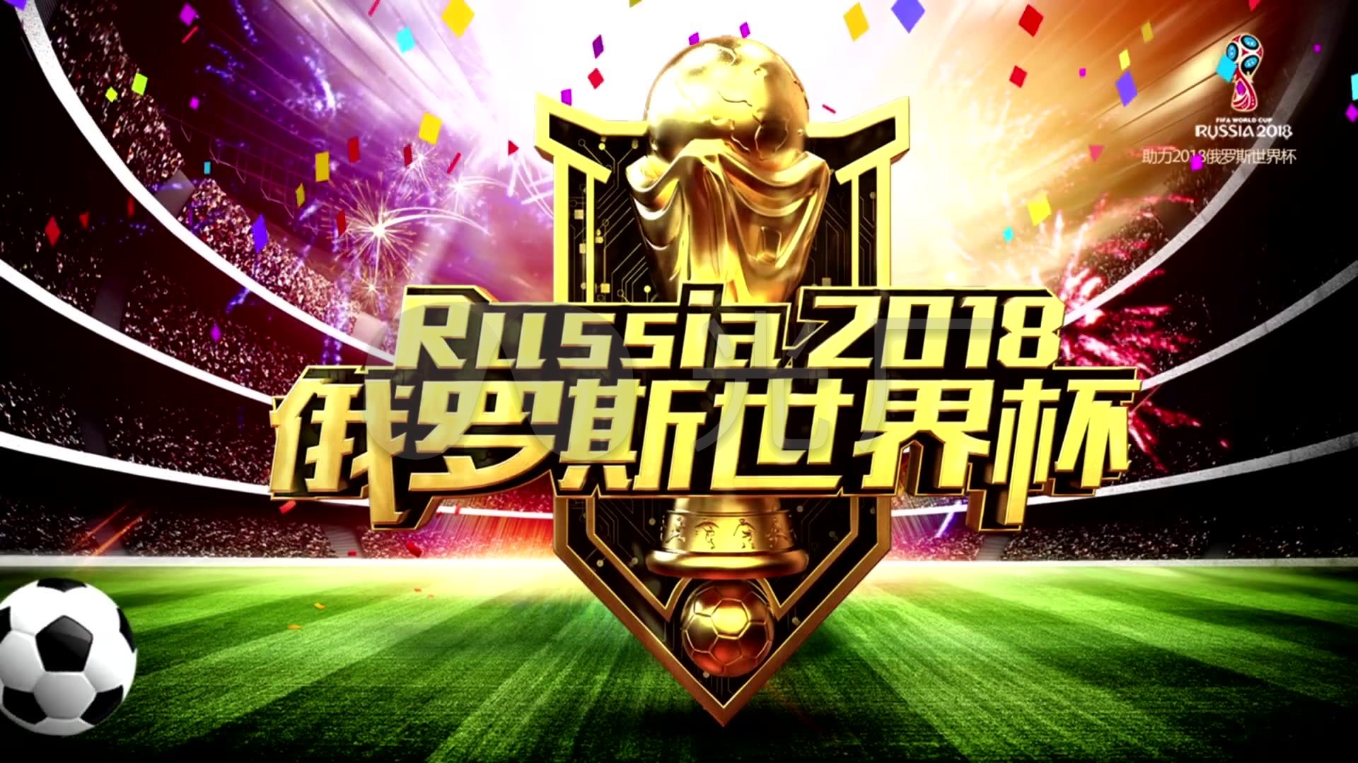 对比