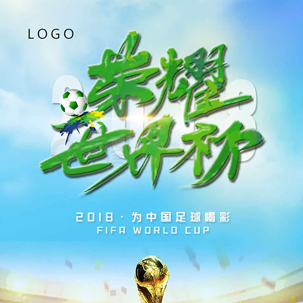 响到更多