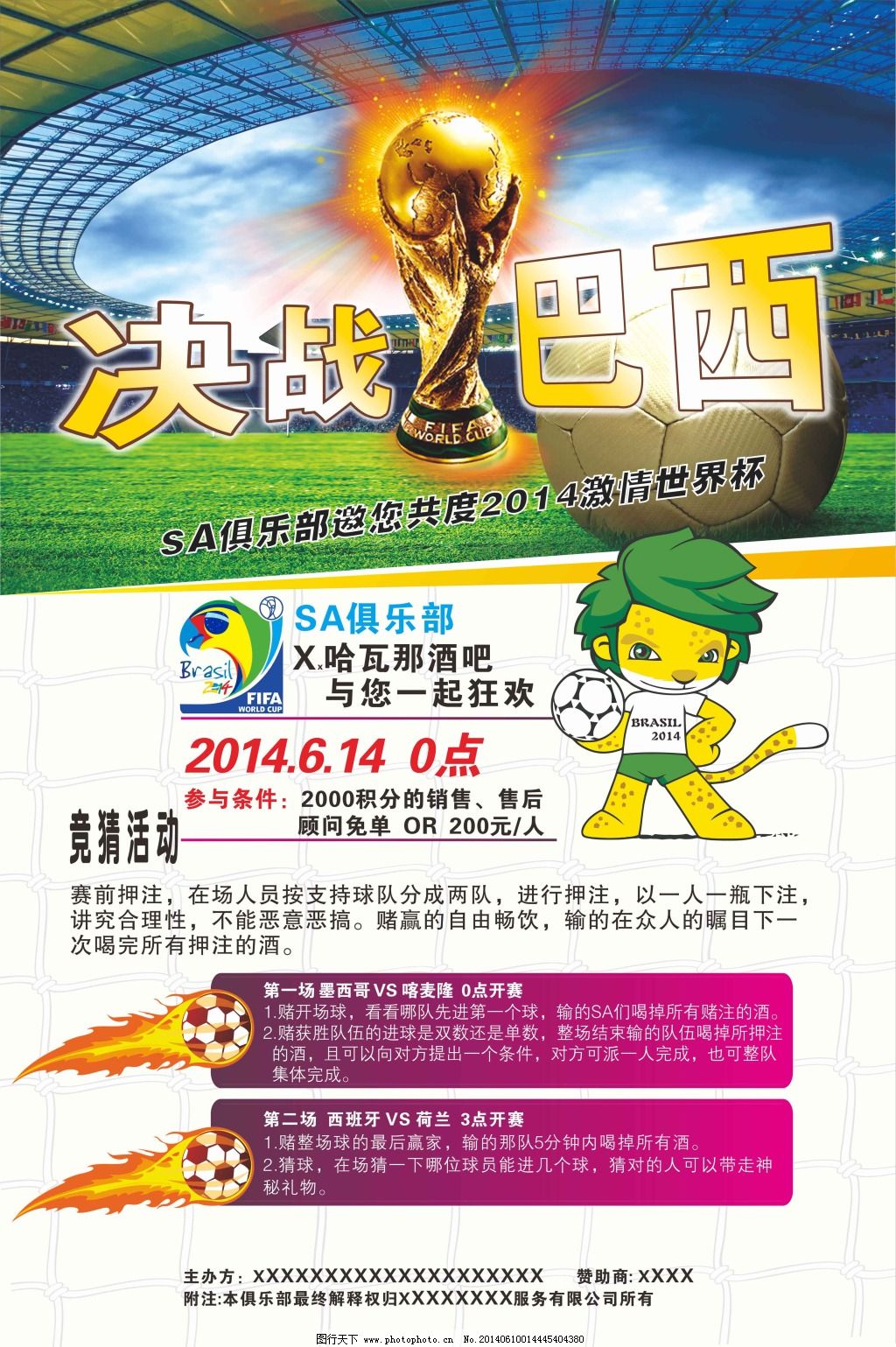 压迫