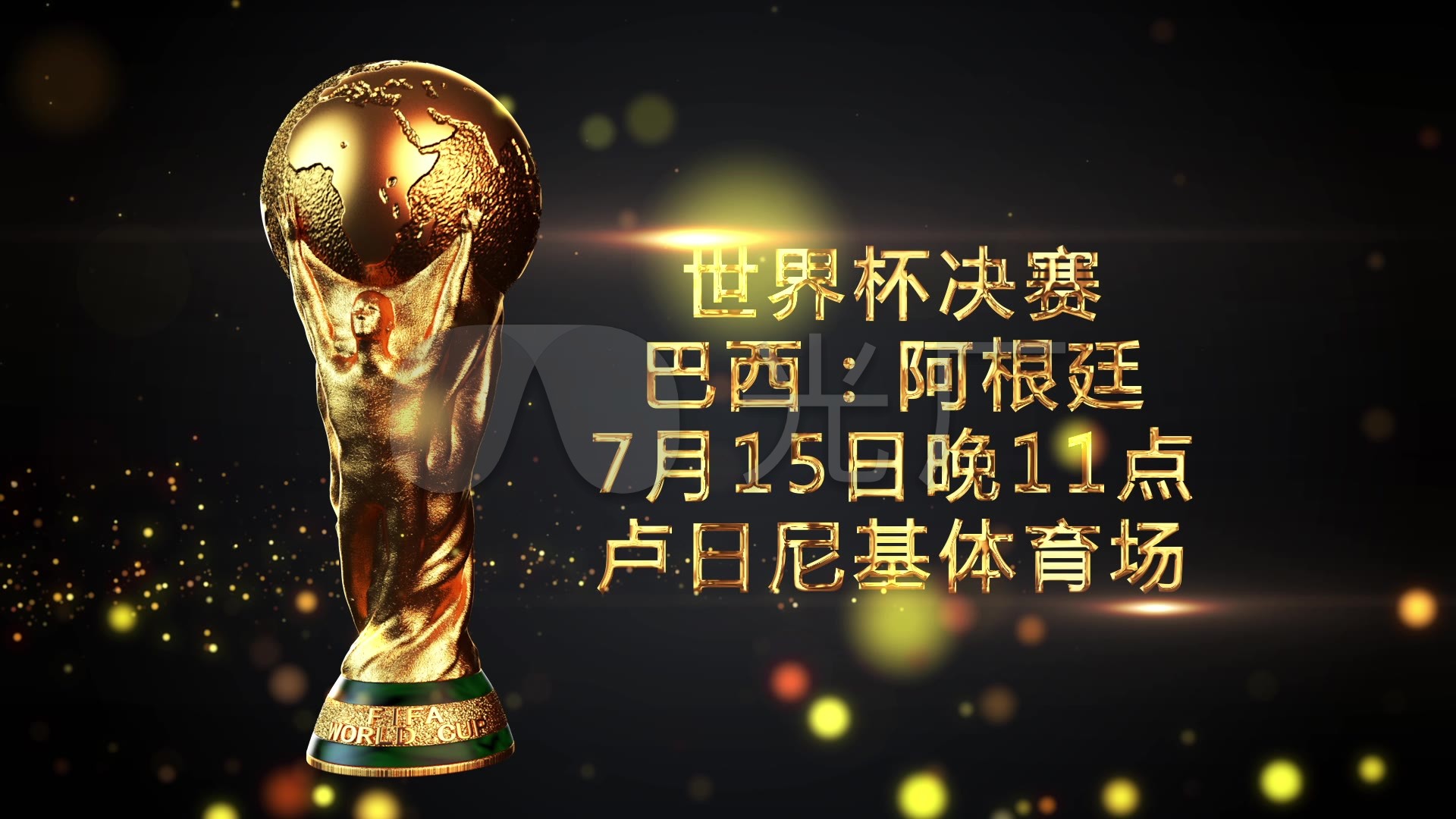 将这种魅力