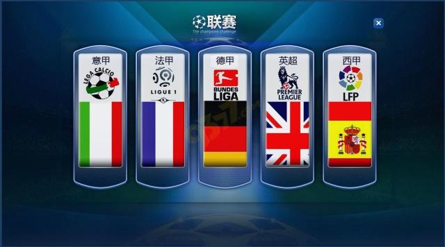 米兰方面