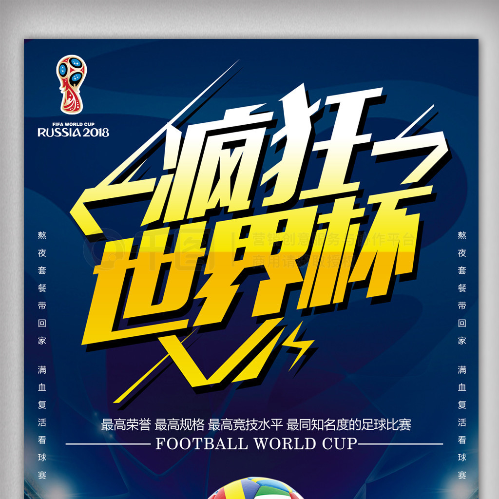 灵活多变的