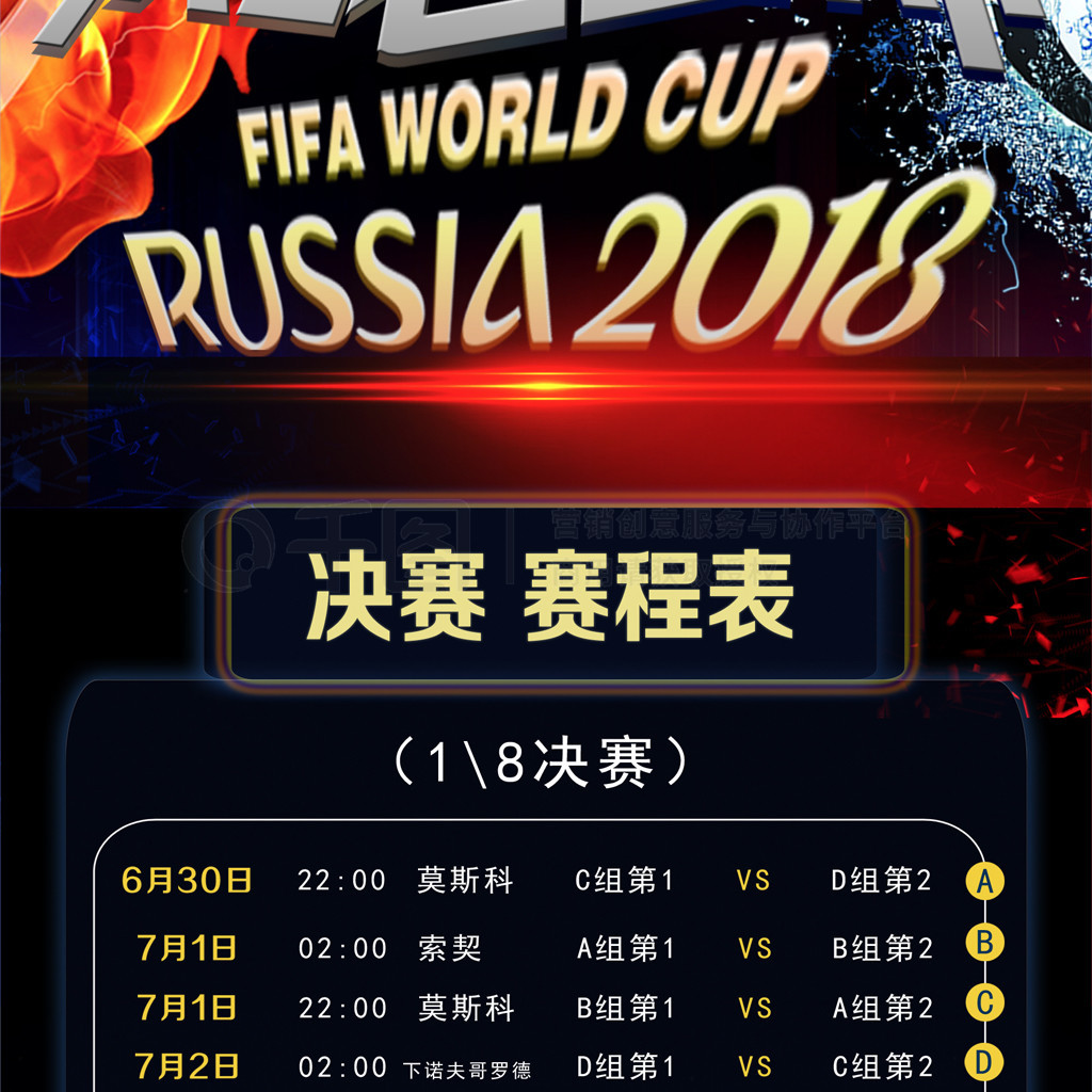 中提升