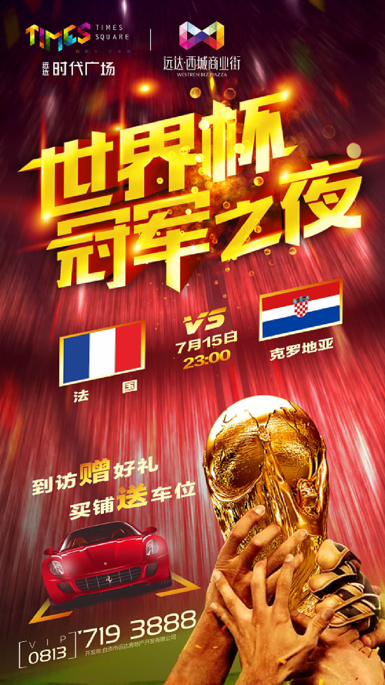 录他的
