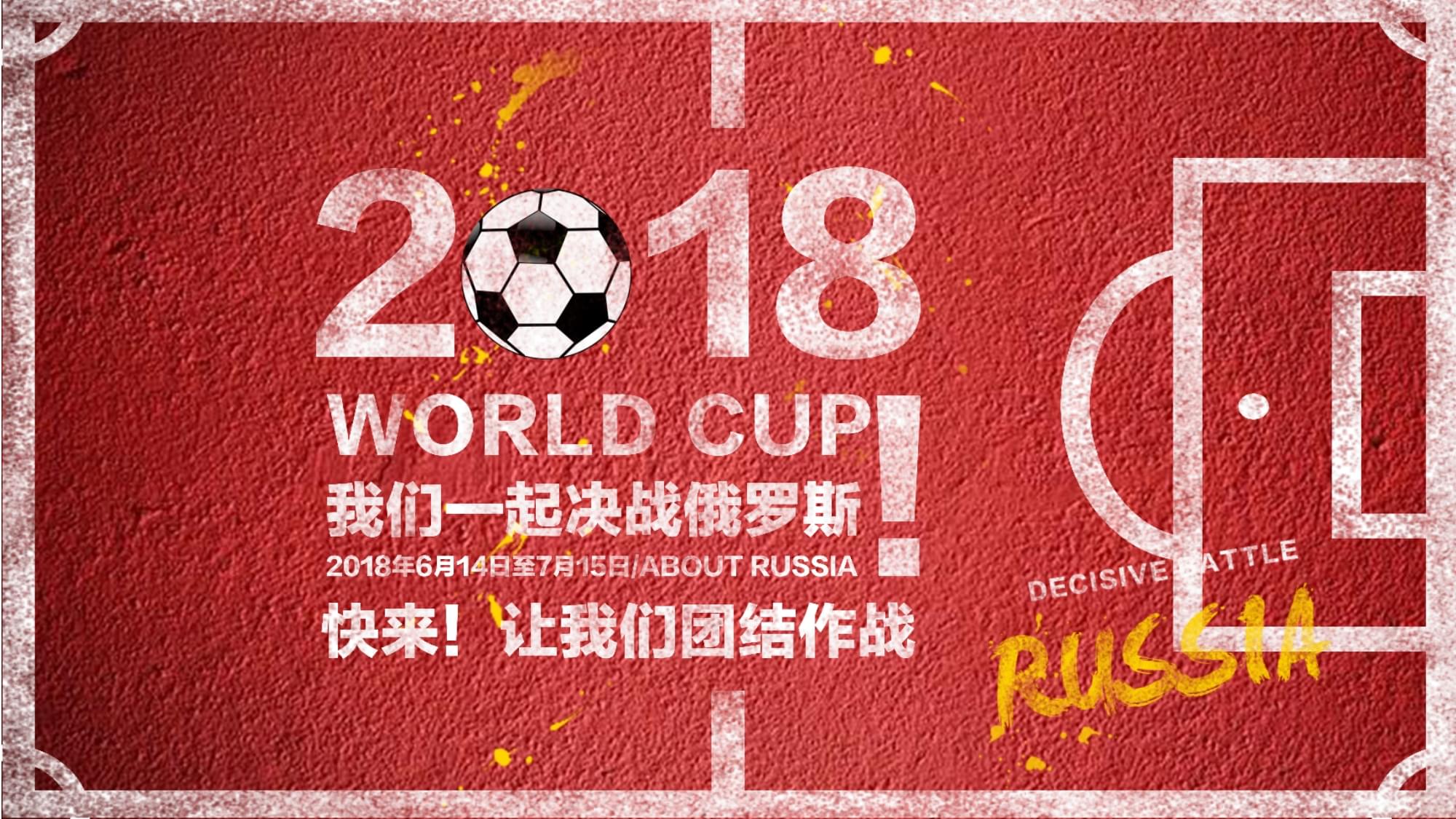 萨将比
