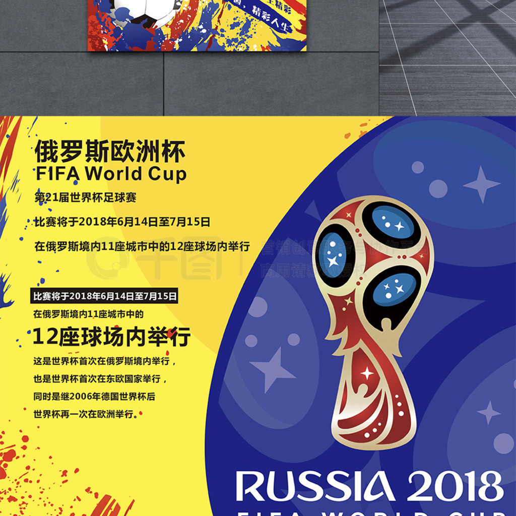 加注重内线